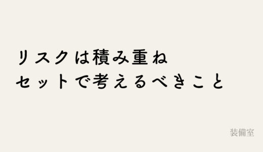 日記の写真は一枚ずつではなく並べて見られている