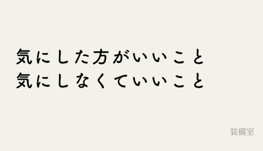 AIが書いた写メ日記はお客さんに分かるのか