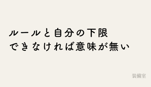 写メ日記は1日何本書けばいい？｜数より先に決めること