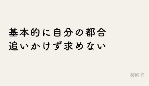 来なくなってしまったお客さんに連絡する前に確認すること